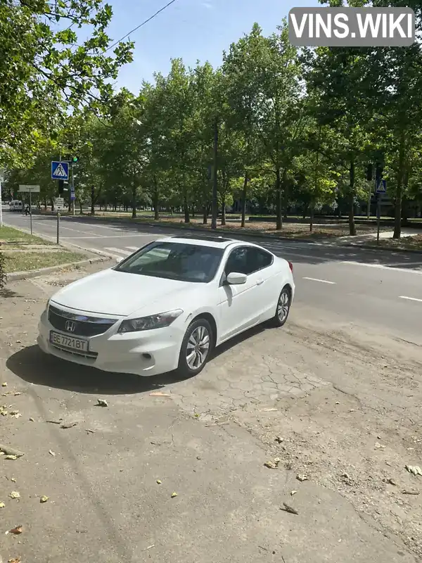 Купе Honda Accord 2011 2.4 л. Автомат обл. Миколаївська, Миколаїв - Фото 1/9