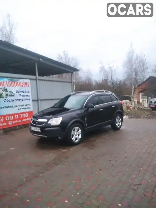 Позашляховик / Кросовер Opel Antara 2008 1.99 л. Ручна / Механіка обл. Хмельницька, Ізяслав - Фото 1/18