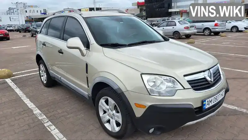 Позашляховик / Кросовер Chevrolet Captiva 2013 2.38 л. Автомат обл. Житомирська, Житомир - Фото 1/16