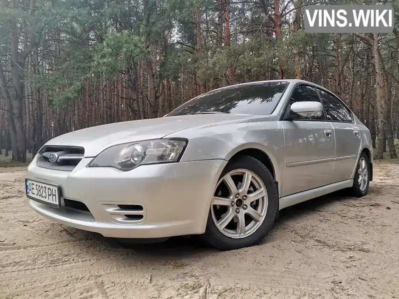 Седан Subaru Legacy 2003 2 л. Ручна / Механіка обл. Дніпропетровська, Кам'янське (Дніпродзержинськ) - Фото 1/13