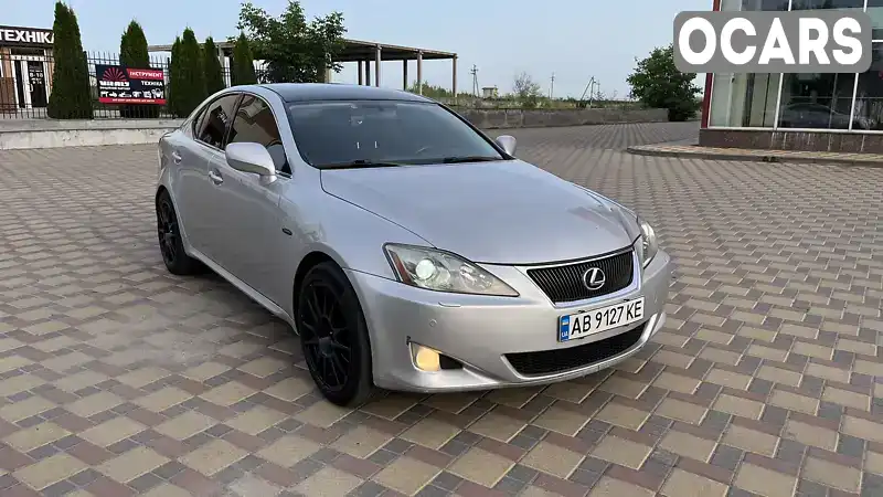 Седан Lexus IS 2007 2.5 л. Автомат обл. Вінницька, Гайсин - Фото 1/21