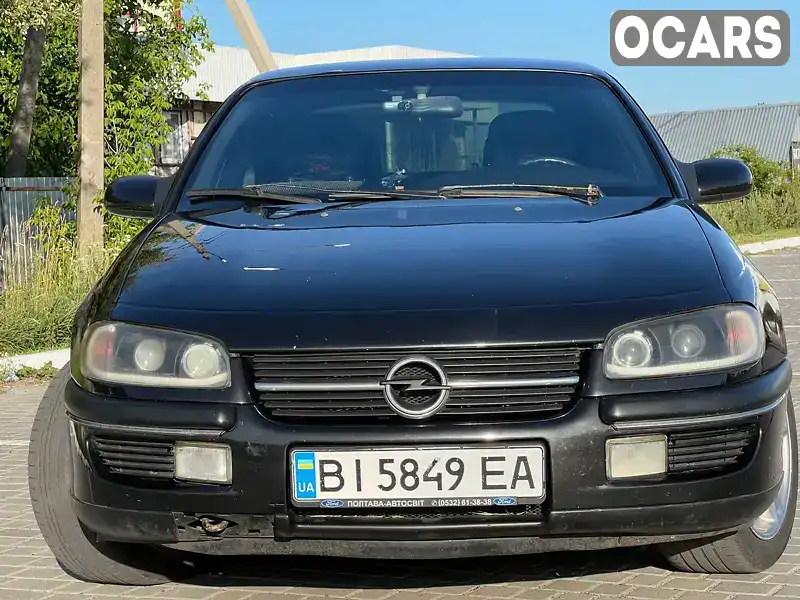 Седан Opel Omega 1995 2 л. Ручна / Механіка обл. Полтавська, Шишаки - Фото 1/14