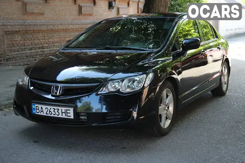 Седан Honda Civic 2007 1.8 л. Автомат обл. Кировоградская, Кропивницкий (Кировоград) - Фото 1/12