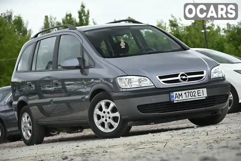 Мінівен Opel Zafira 2004 1.6 л. Ручна / Механіка обл. Житомирська, Бердичів - Фото 1/21