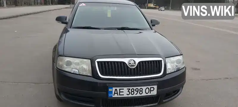 Ліфтбек Skoda Superb 2008 1.78 л. Ручна / Механіка обл. Дніпропетровська, Кривий Ріг - Фото 1/9