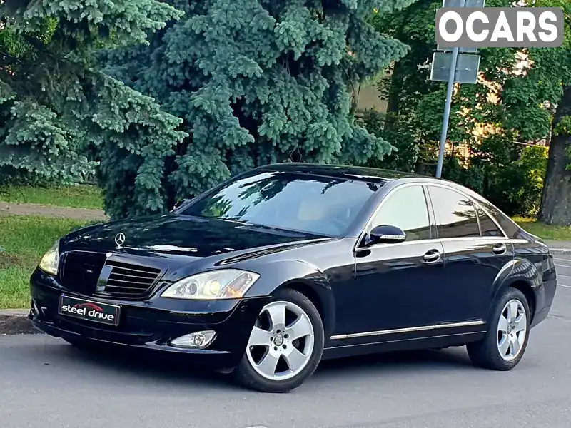 Седан Mercedes-Benz S-Class 2008 3 л. Автомат обл. Миколаївська, Миколаїв - Фото 1/21