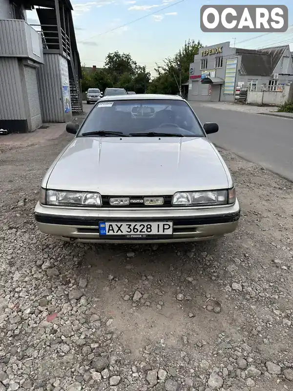 Седан Mazda 626 1988 1.99 л. Ручна / Механіка обл. Харківська, Люботин - Фото 1/21