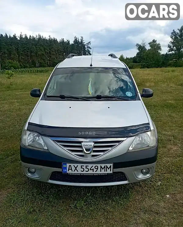 Седан Dacia Logan 2008 1.6 л. Ручная / Механика обл. Харьковская, Красноград - Фото 1/9