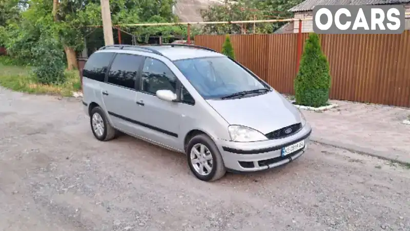 Мінівен Ford Galaxy 2003 1.9 л. Автомат обл. Донецька, Покровськ (Красноармійськ) - Фото 1/5