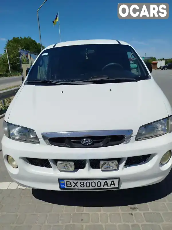 Минивэн Hyundai H 200 2001 2.5 л. Ручная / Механика обл. Хмельницкая, Каменец-Подольский - Фото 1/7