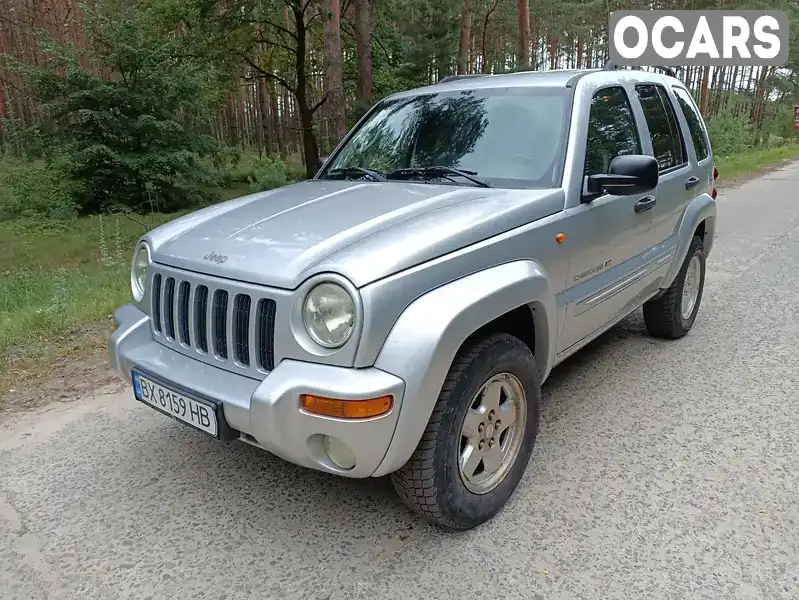 Внедорожник / Кроссовер Jeep Cherokee 2003 2.5 л. Ручная / Механика обл. Ровенская, Острог - Фото 1/21