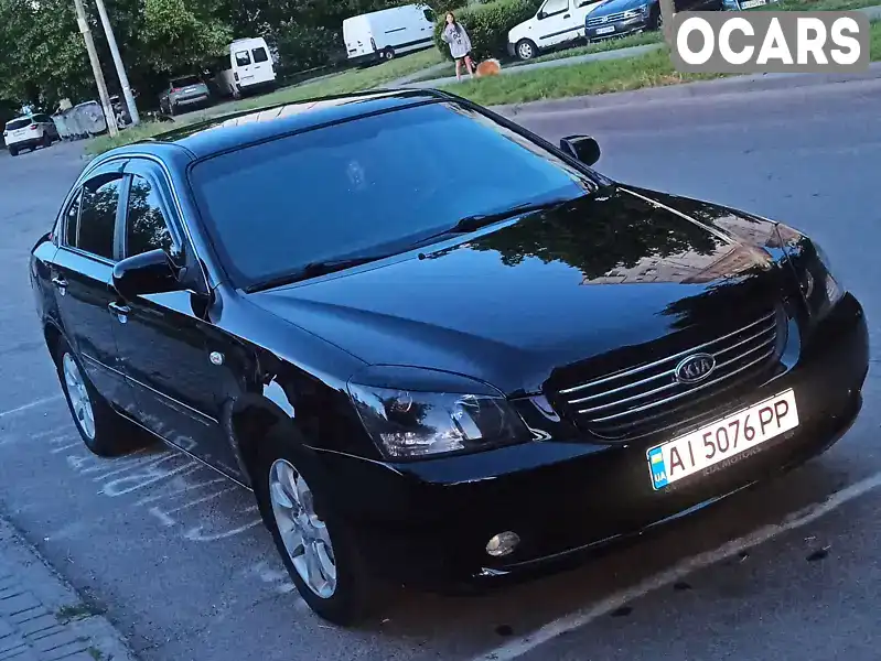 Седан Kia Magentis 2007 2 л. Автомат обл. Київська, Біла Церква - Фото 1/14