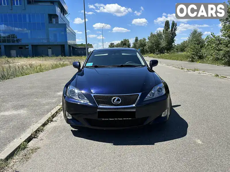 Седан Lexus IS 2007 2.5 л. Автомат обл. Київська, Київ - Фото 1/21