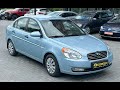 Седан Hyundai Accent 2008 1.49 л. Ручна / Механіка обл. Чернівецька, Чернівці - Фото 1/19