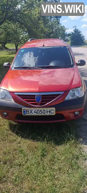 Седан Dacia Logan 2008 1.6 л. Ручна / Механіка обл. Хмельницька, Шепетівка - Фото 1/17