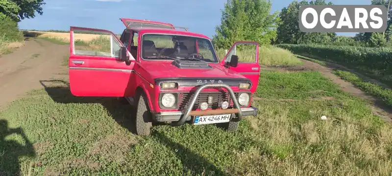 XTA212100N0884425 ВАЗ / Lada 2121 Нива 1992 Внедорожник / Кроссовер 1.57 л. Фото 3