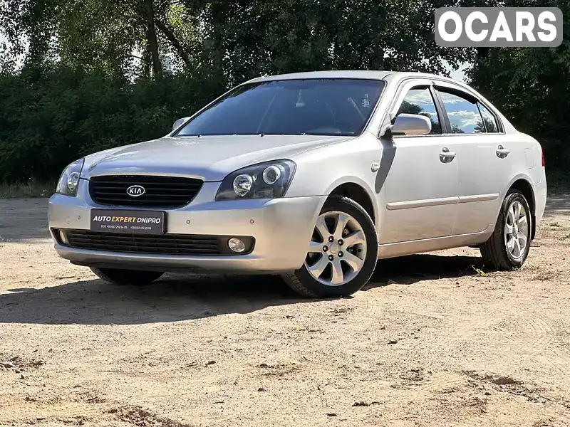 Седан Kia Magentis 2006 2 л. Автомат обл. Днепропетровская, Днепр (Днепропетровск) - Фото 1/21