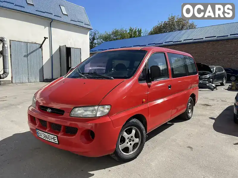 Минивэн Hyundai H 200 1998 2.48 л. Ручная / Механика обл. Хмельницкая, Хмельницкий - Фото 1/9