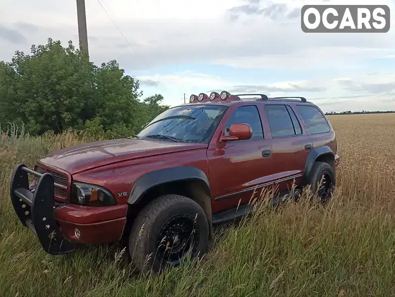 Внедорожник / Кроссовер Dodge Durango 1999 5.2 л. Автомат обл. Днепропетровская, Кривой Рог - Фото 1/10