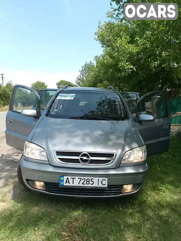 Мінівен Opel Zafira 2005 1.8 л. Ручна / Механіка обл. Івано-Франківська, Коломия - Фото 1/21