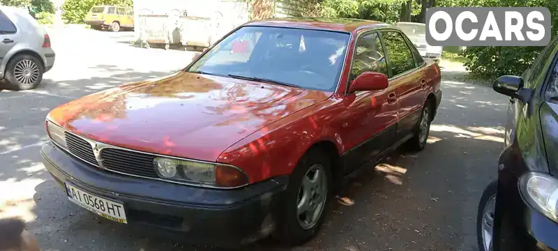 Седан Mitsubishi Sigma 1991 2.99 л. Автомат обл. Київська, Київ - Фото 1/21