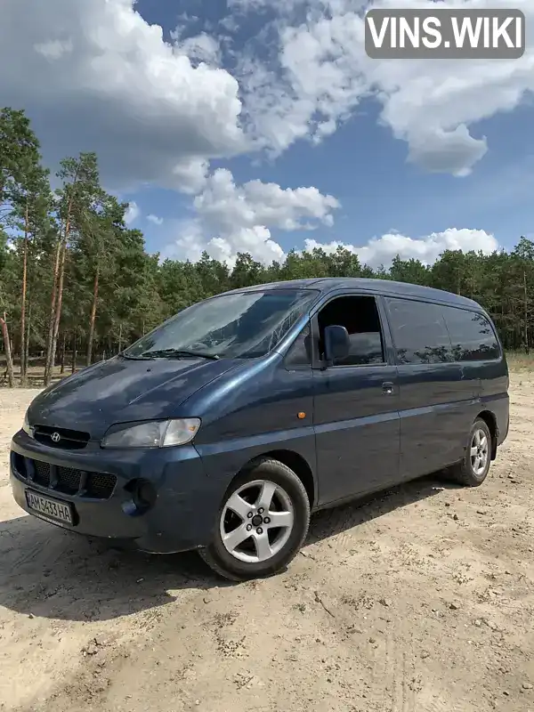 Мінівен Hyundai H 200 1998 2.48 л. Ручна / Механіка обл. Київська, Київ - Фото 1/21