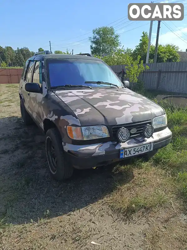 Позашляховик / Кросовер Kia Sportage 1996 2 л. Ручна / Механіка обл. Харківська, Зміїв - Фото 1/14