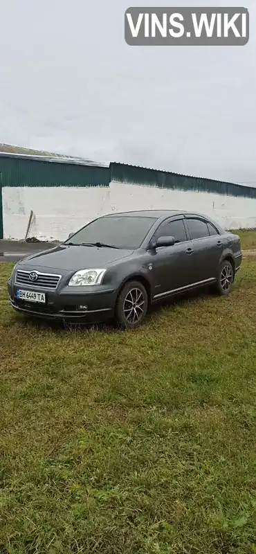 Седан Toyota Avensis 2005 2.2 л. Ручна / Механіка обл. Одеська, Подільськ (Котовськ) - Фото 1/12