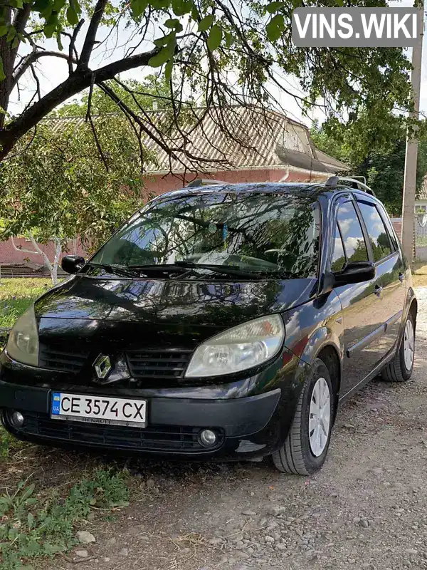 Минивэн Renault Scenic 2005 null_content л. Ручная / Механика обл. Черновицкая, Черновцы - Фото 1/5