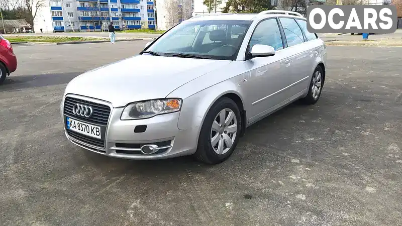 Універсал Audi A4 2005 2.5 л. Ручна / Механіка обл. Дніпропетровська, Новомосковськ - Фото 1/21