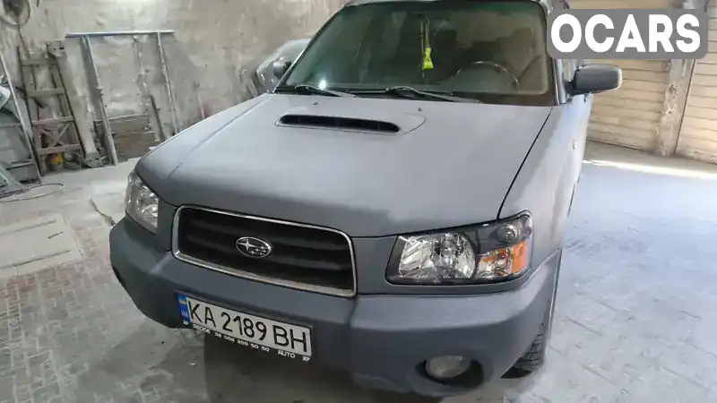 Позашляховик / Кросовер Subaru Forester 2005 1.99 л. Автомат обл. Харківська, Шевченківе - Фото 1/13