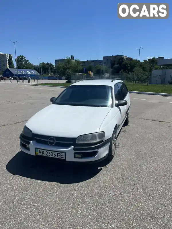 Універсал Opel Omega 1996 2 л. Автомат обл. Харківська, Харків - Фото 1/14