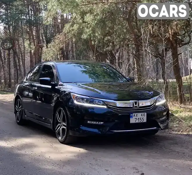 Седан Honda Accord 2016 2.36 л. Автомат обл. Кіровоградська, Кропивницький (Кіровоград) - Фото 1/15