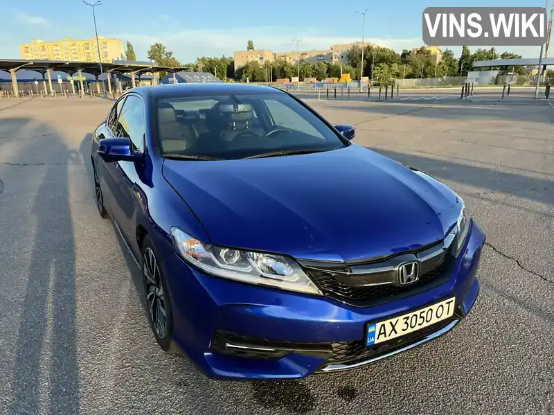 Купе Honda Accord 2017 2.4 л. Варіатор обл. Харківська, Харків - Фото 1/21