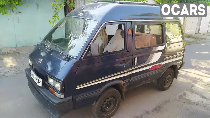 Мікровен Subaru Libero 1991 1.19 л. Ручна / Механіка обл. Одеська, Чорноморськ (Іллічівськ) - Фото 1/13