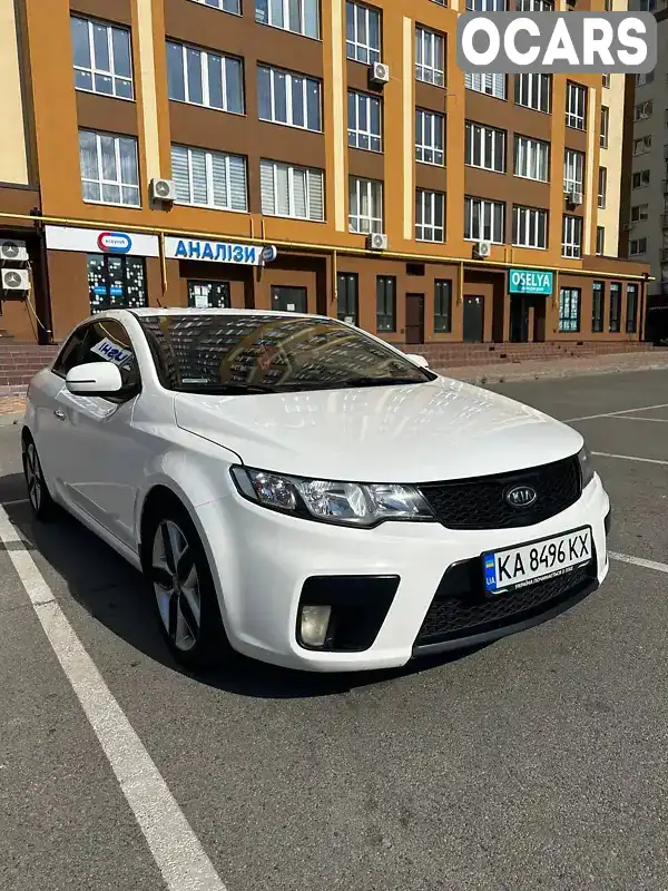 Купе Kia Cerato 2012 null_content л. Автомат обл. Київська, Софіївська Борщагівка - Фото 1/14