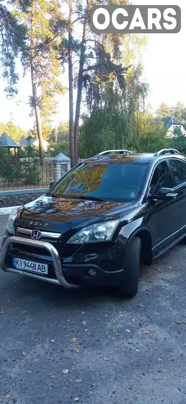 Позашляховик / Кросовер Honda CR-V 2008 2 л. Автомат обл. Харківська, Краснокутськ - Фото 1/8