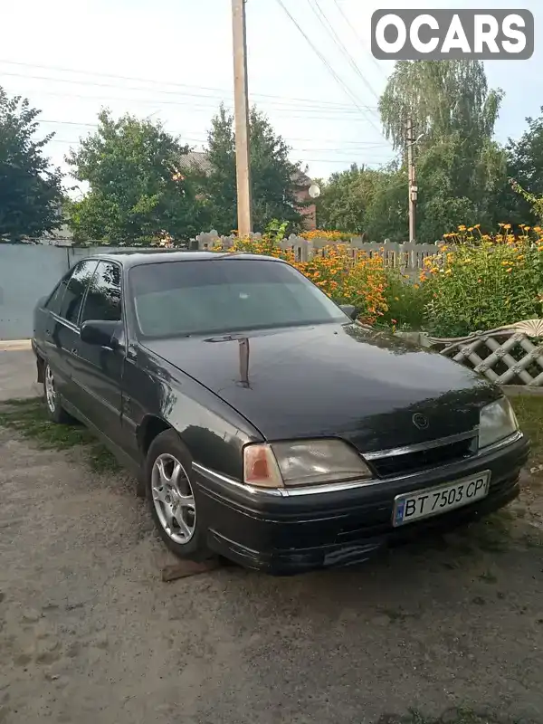 Седан Opel Omega 1992 2 л. Ручна / Механіка обл. Рівненська, Острог - Фото 1/13