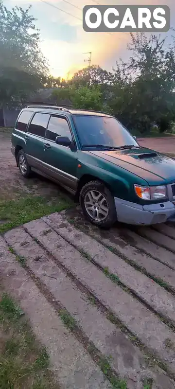 Позашляховик / Кросовер Subaru Forester 1998 1.99 л. Ручна / Механіка обл. Сумська, Конотоп - Фото 1/11