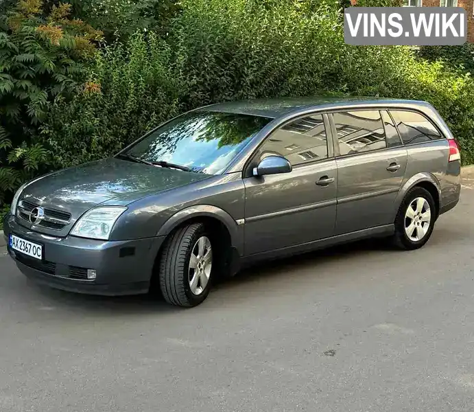 Універсал Opel Vectra 2004 1.8 л. Ручна / Механіка обл. Харківська, Харків - Фото 1/17