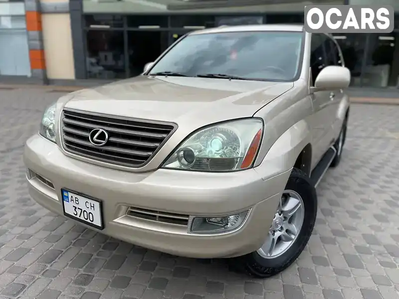 Позашляховик / Кросовер Lexus GX 2008 4.68 л. Автомат обл. Дніпропетровська, Дніпро (Дніпропетровськ) - Фото 1/21