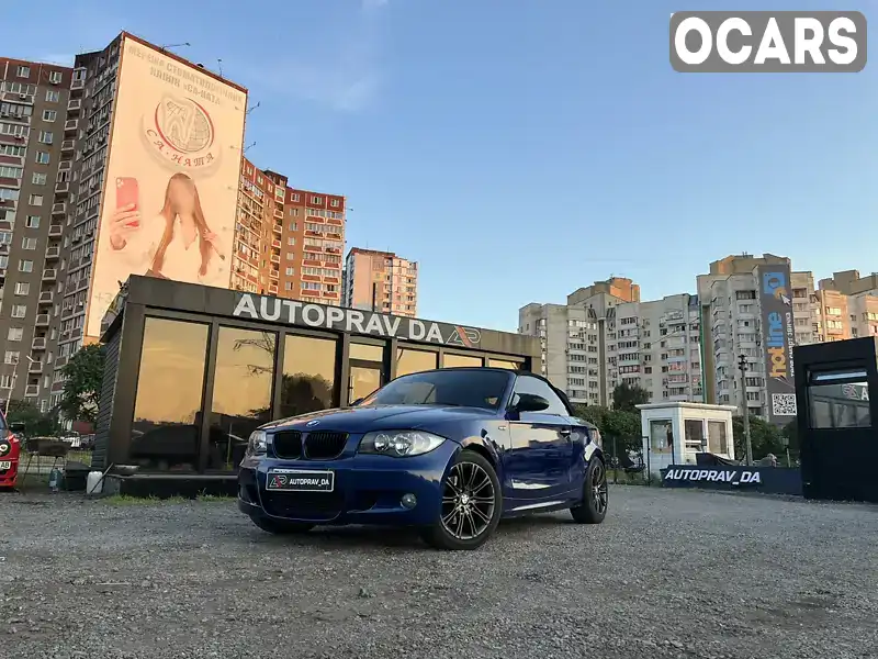 Кабріолет BMW 1 Series 2008 2 л. Ручна / Механіка обл. Полтавська, Полтава - Фото 1/17