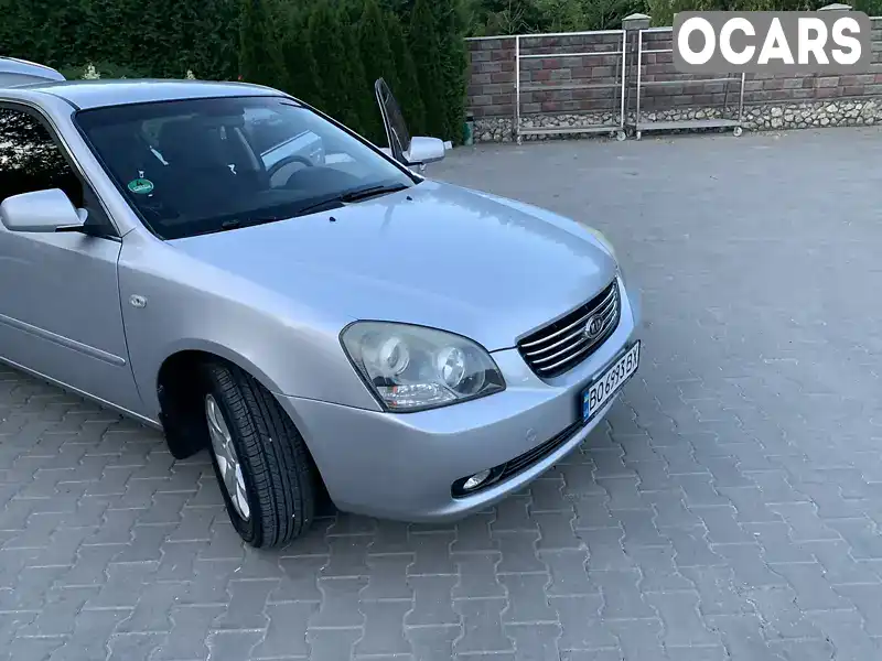 Седан Kia Magentis 2006 2 л. Автомат обл. Хмельницька, Волочиськ - Фото 1/21