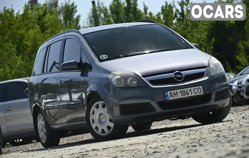 Мінівен Opel Zafira 2006 1.91 л. Автомат обл. Житомирська, Бердичів - Фото 1/21