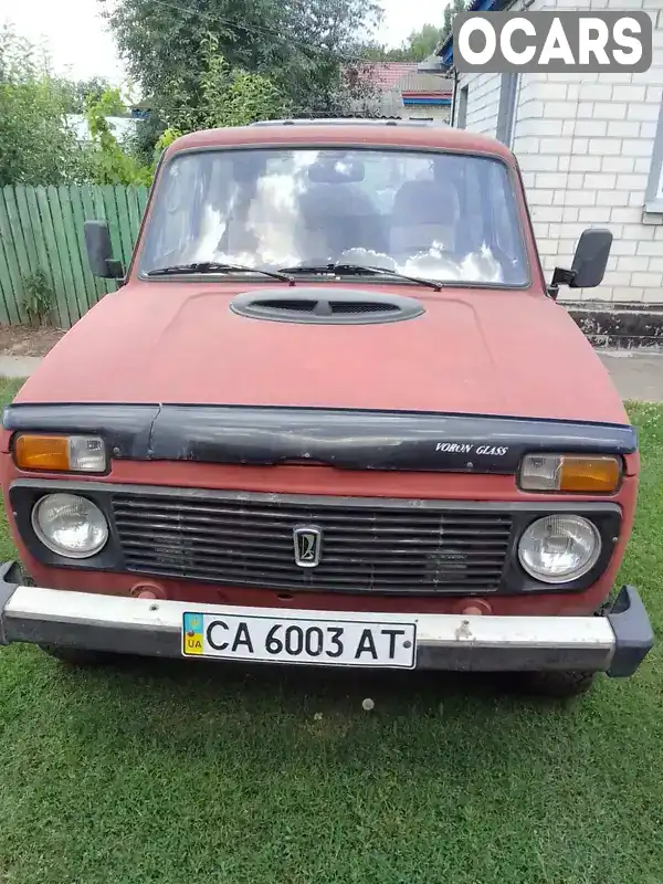 Внедорожник / Кроссовер ВАЗ / Lada 21213 Niva 1997 2 л. Ручная / Механика обл. Черкасская, Черкассы - Фото 1/9