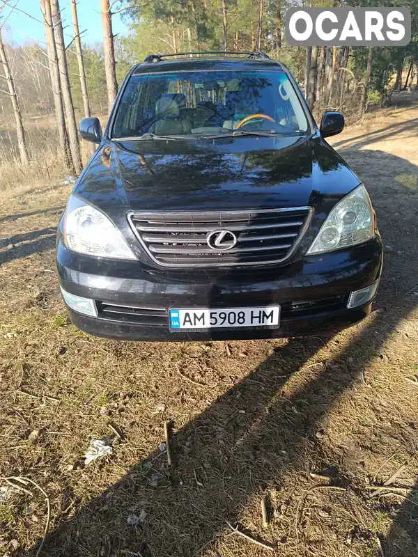 Позашляховик / Кросовер Lexus GX 2006 4.66 л. Автомат обл. Рівненська, Рокитне - Фото 1/13