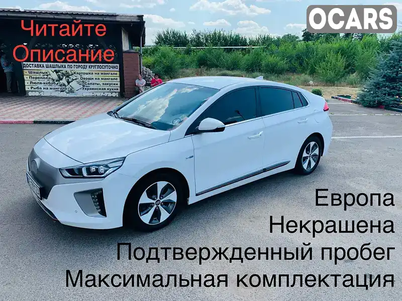 Хетчбек Hyundai Ioniq 2018 null_content л. Автомат обл. Дніпропетровська, Кривий Ріг - Фото 1/21