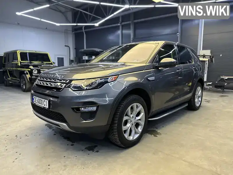 Внедорожник / Кроссовер Land Rover Discovery Sport 2017 2 л. Автомат обл. Черновицкая, Черновцы - Фото 1/21