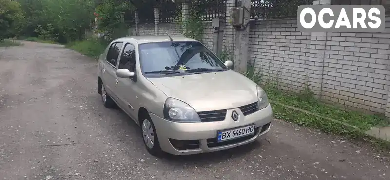 Седан Renault Clio 2006 1.4 л. Ручна / Механіка обл. Хмельницька, Хмельницький - Фото 1/17