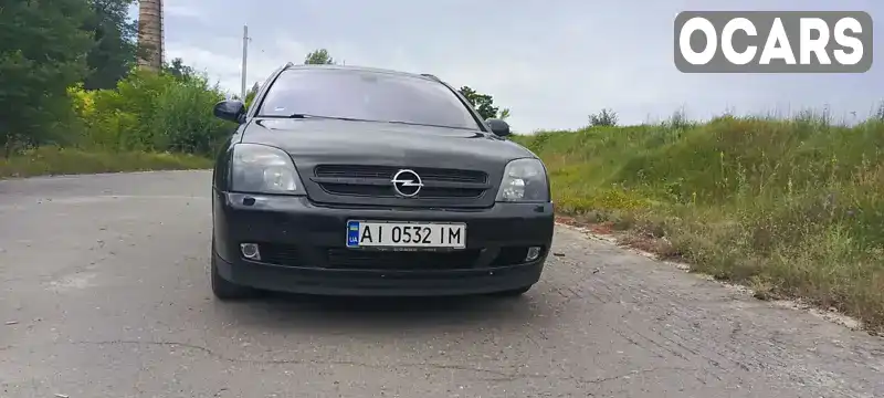 Универсал Opel Vectra 2004 1.9 л. Ручная / Механика обл. Киевская, Богуслав - Фото 1/13